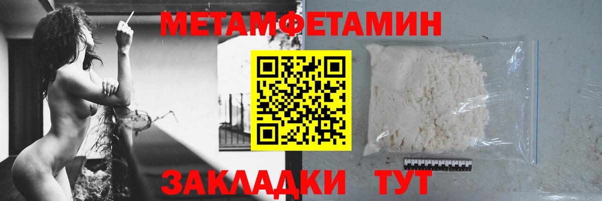mega tor  АМФ  Вход с VPN  АМФ 98%  Кострома 
