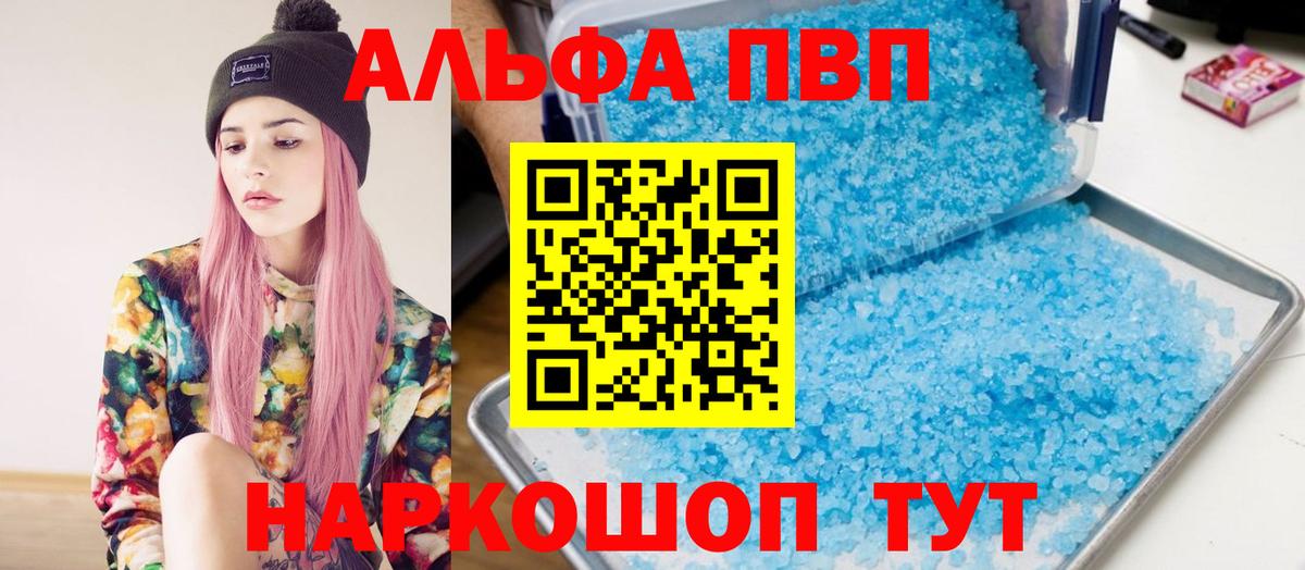 Альфа ПВП СК КРИС Кострома
