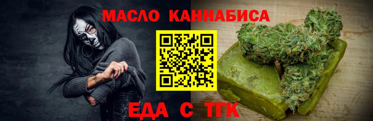 Canna-Cookies конопля Кострома