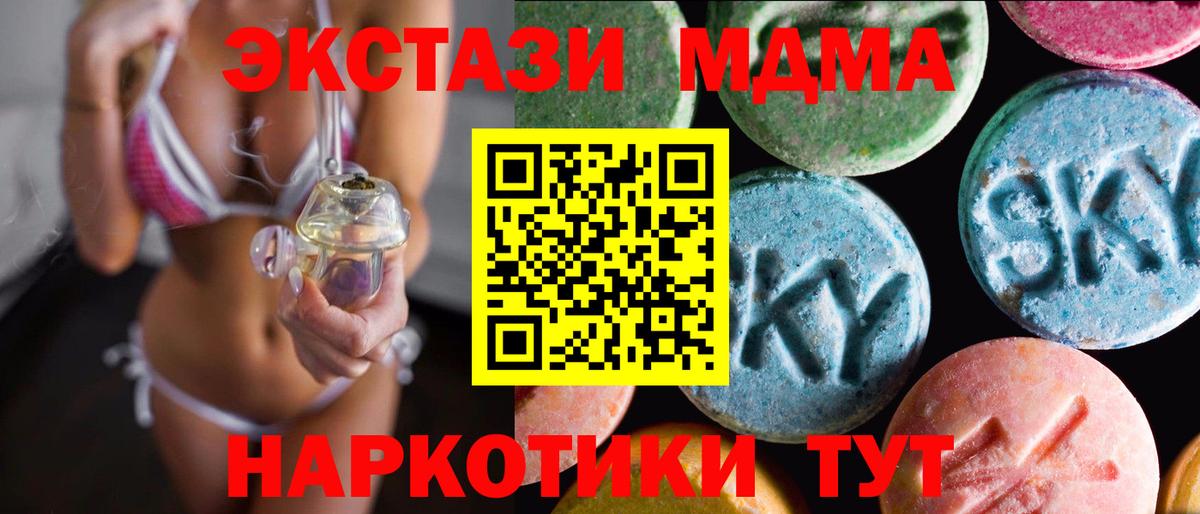 Бутират Кострома