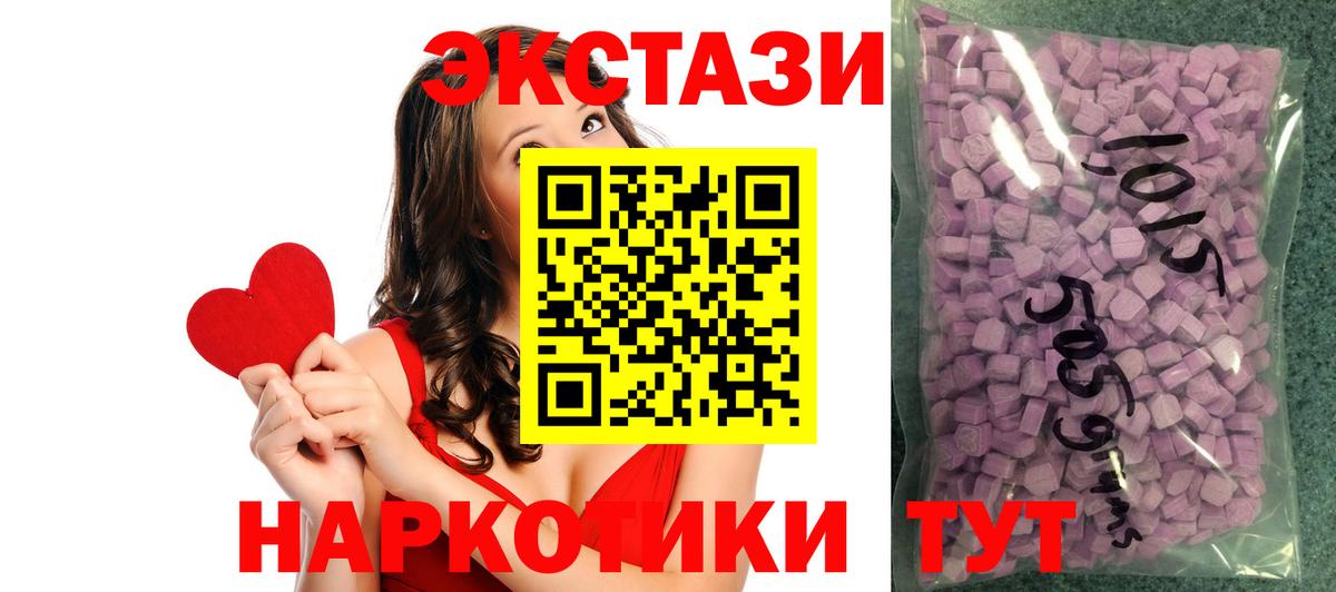 Кокаин  Codein  Где купить  Бошки Шишки  А ПВП СОЛЬ   Меф  Меф   Кострома  КЕТАМИН  Вход с VPN 