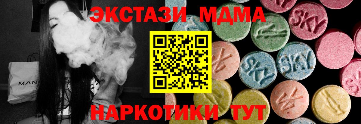 Экстази Cube  купить закладку  ЭКСТАЗИ  Кострома  Вход с VPN 