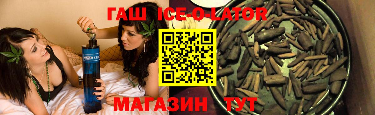 ГАШ гарик  Вход с VPN  Кострома  ГАШИШ VHQ 