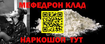 спайс Камышлов