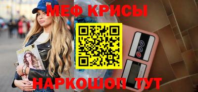 трава Кандалакша