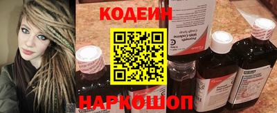 трава Кандалакша