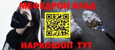 MDMA Канаш
