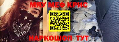 спайс Камышлов