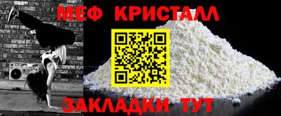 трава Кандалакша