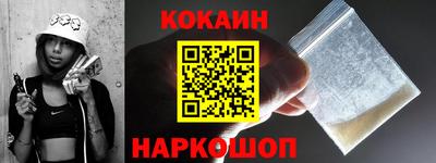 спайс Камышлов
