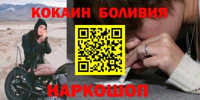 спайс Камышлов