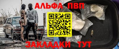 спайс Камышлов