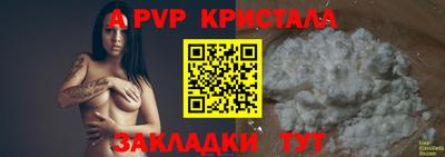 трава Кандалакша