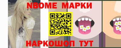 спайс Камышлов