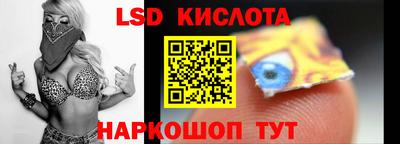 трава Кандалакша