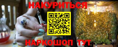 спайс Камышлов