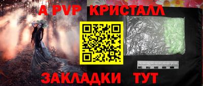MDMA Канаш