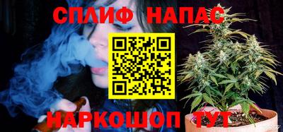спайс Камышлов