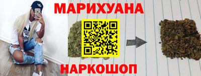 трава Кандалакша