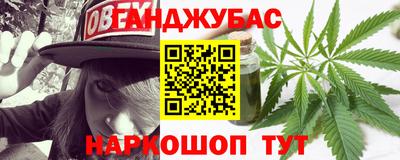 спайс Камышлов