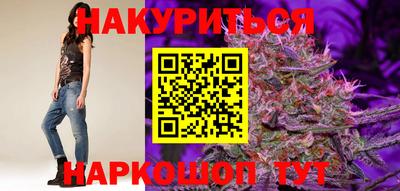 спайс Камышлов