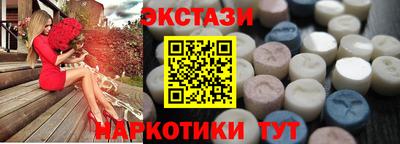 спайс Камышлов