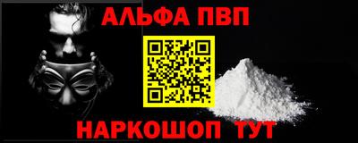 спайс Камышлов