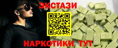 трава Кандалакша
