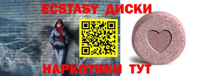 трава Кандалакша
