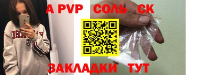 MDMA Канаш