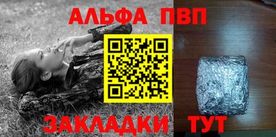 спайс Камышлов