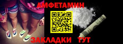 трава Кандалакша