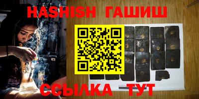 трава Кандалакша