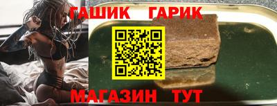 спайс Камышлов