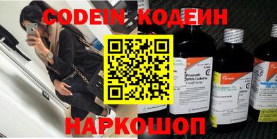 спайс Камышлов