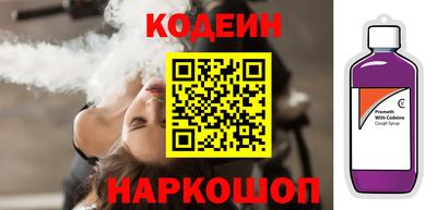трава Кандалакша