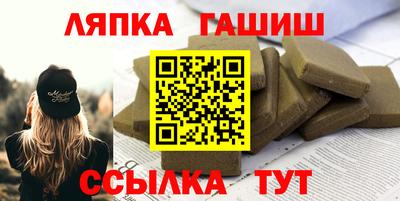 трава Кандалакша