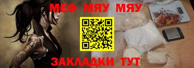 трава Кандалакша