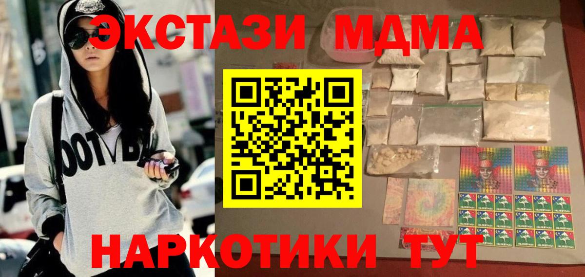 МДМА VHQ Кострома