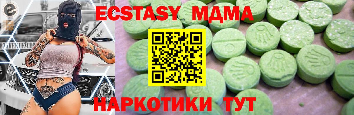 MDMA VHQ  Вход с VPN  Кострома  МДМА VHQ 