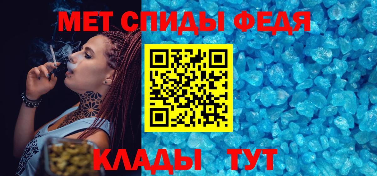 МЕТАМФЕТАМИН витя  Вход с VPN  Кострома  МЕТАМФЕТАМИН витя 