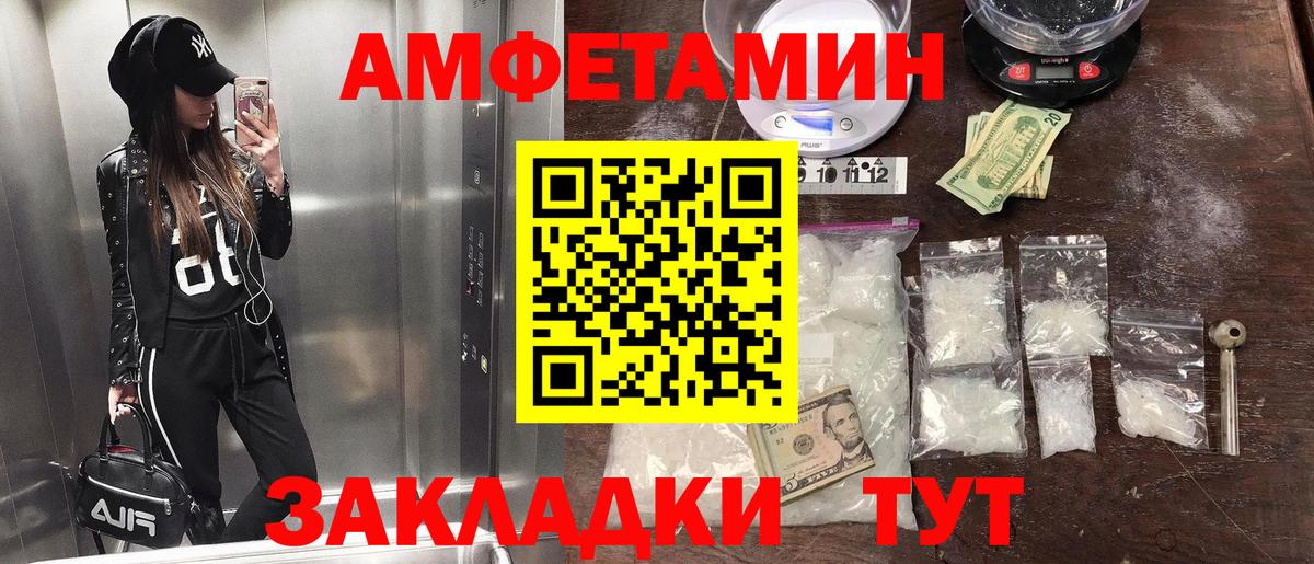 Первитин витя Кострома