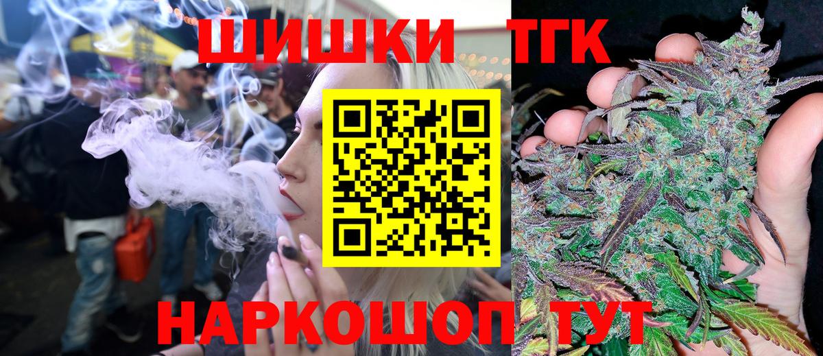 Бошки марихуана планчик  Канабис MAZAR  Вход с VPN  Конопля планчик  Кострома 